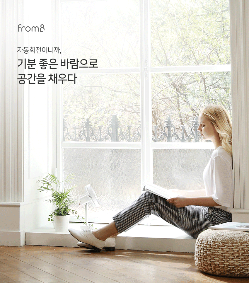 윈드스핀 자동회전 무선 탁상용 선풍기 FA132 45,800원 - 프롬비 리빙/가전, 계절가전, 선풍기, 스탠드 선풍기 바보사랑 윈드스핀 자동회전 무선 탁상용 선풍기 FA132 45,800원 - 프롬비 리빙/가전, 계절가전, 선풍기, 스탠드 선풍기 바보사랑