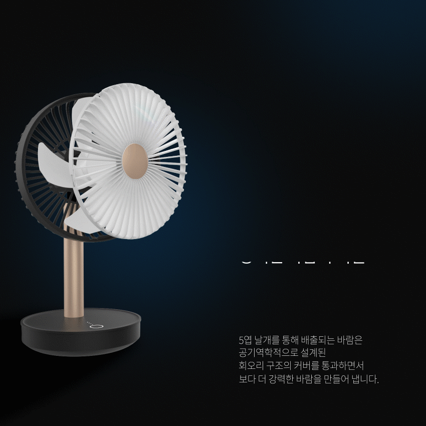 윈드스핀 자동회전 무선 탁상용 선풍기 FA132 45,800원 - 프롬비 리빙/가전, 계절가전, 선풍기, 스탠드 선풍기 바보사랑 윈드스핀 자동회전 무선 탁상용 선풍기 FA132 45,800원 - 프롬비 리빙/가전, 계절가전, 선풍기, 스탠드 선풍기 바보사랑
