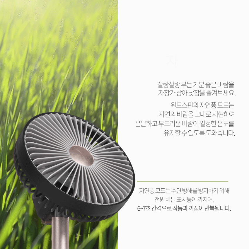 윈드스핀 자동회전 무선 탁상용 선풍기 FA132 45,800원 - 프롬비 리빙/가전, 계절가전, 선풍기, 스탠드 선풍기 바보사랑 윈드스핀 자동회전 무선 탁상용 선풍기 FA132 45,800원 - 프롬비 리빙/가전, 계절가전, 선풍기, 스탠드 선풍기 바보사랑